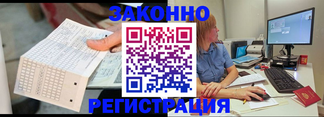 купить прописку в Туринске