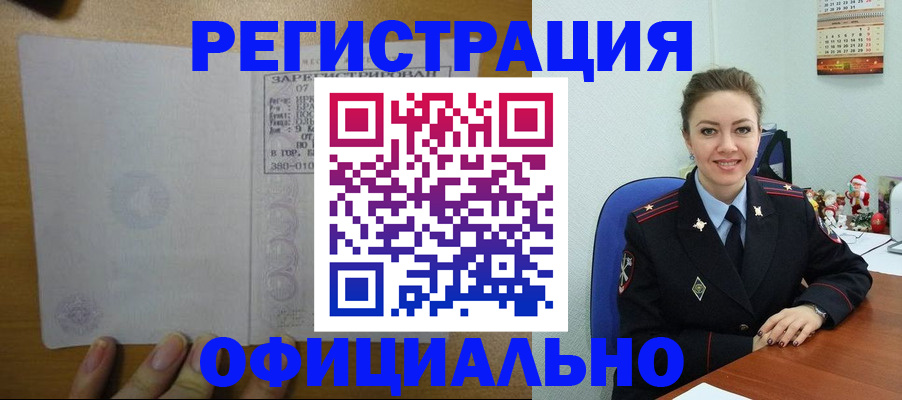 прописка в квартире в Туринске