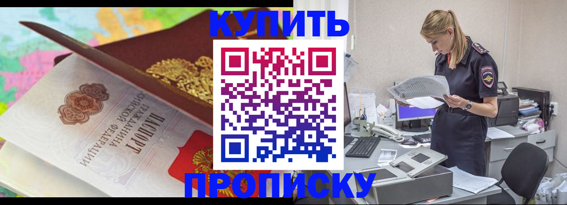 прописка в квартире в Туринске