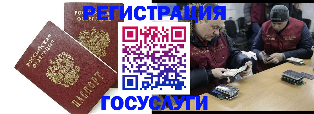 прописка поиск в Туринске